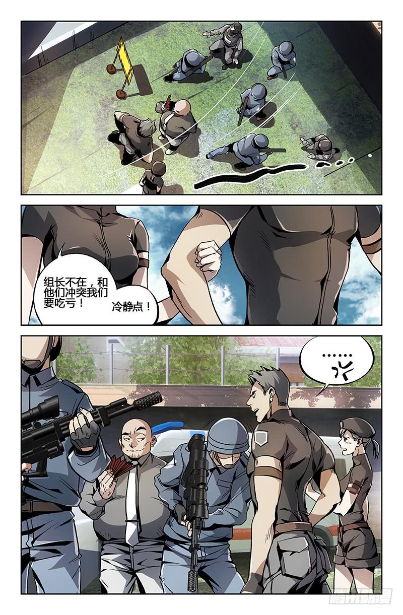 第 15 页