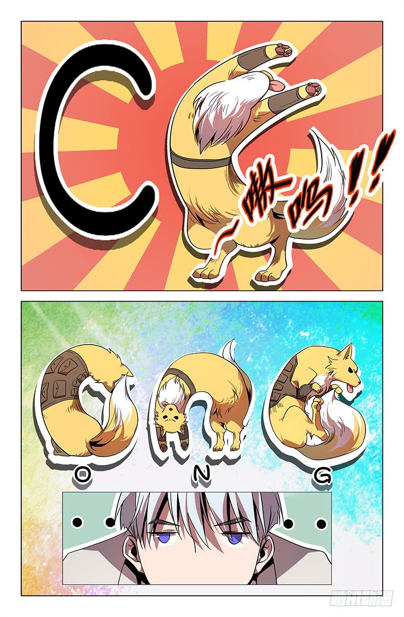 第 5 页