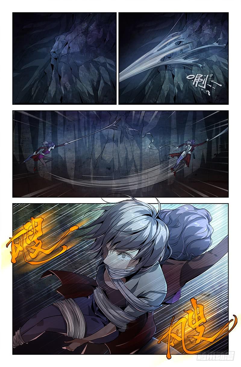 第 6 页