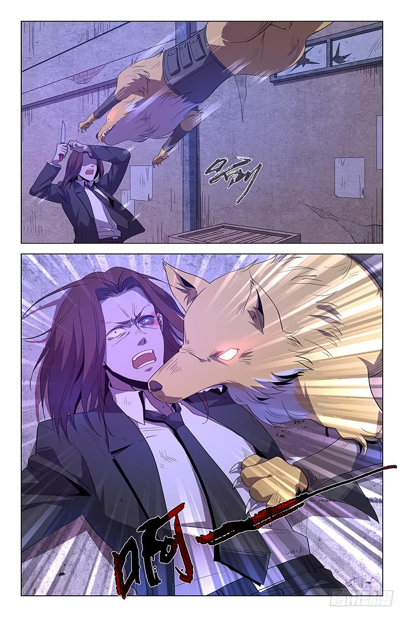 第 8 页