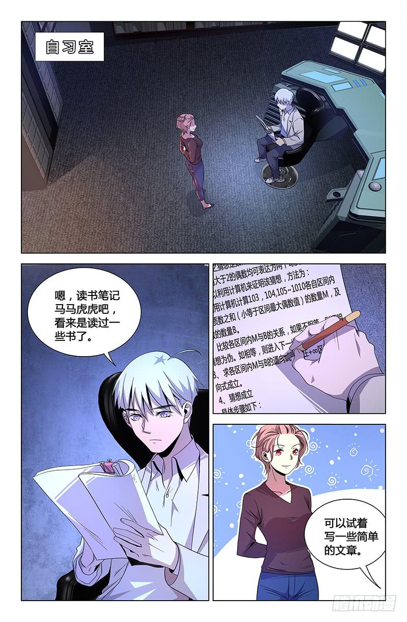 第 6 页