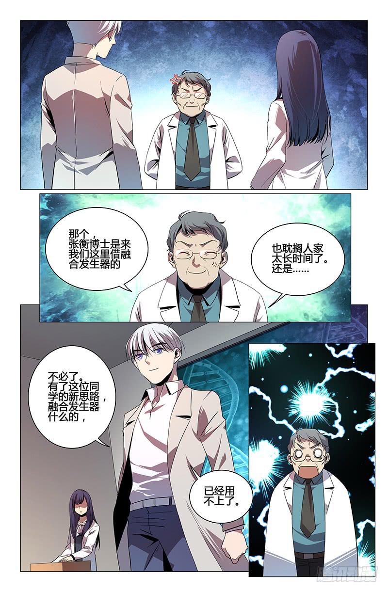 第 10 页