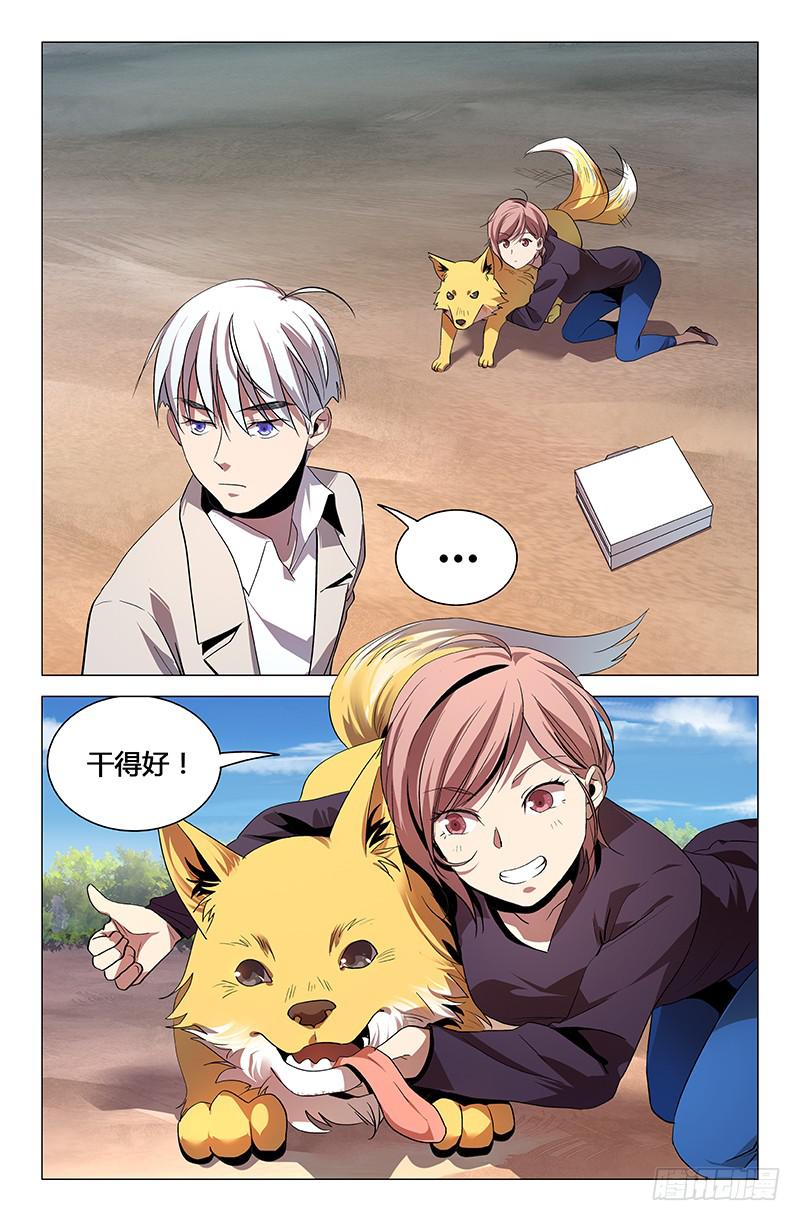 第 10 页