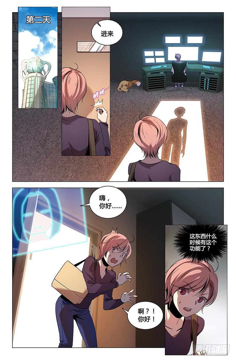 第 7 页