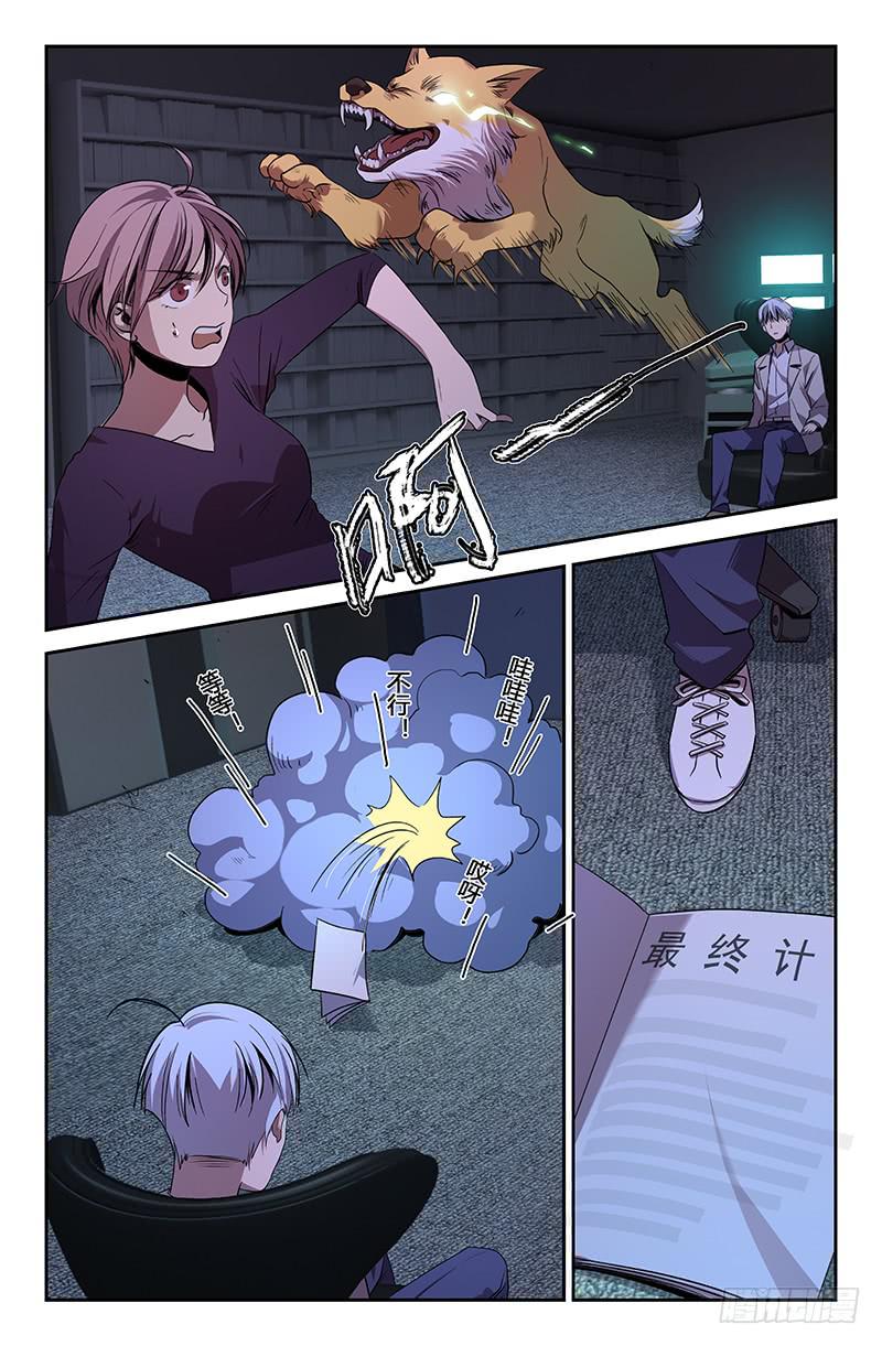 第 5 页