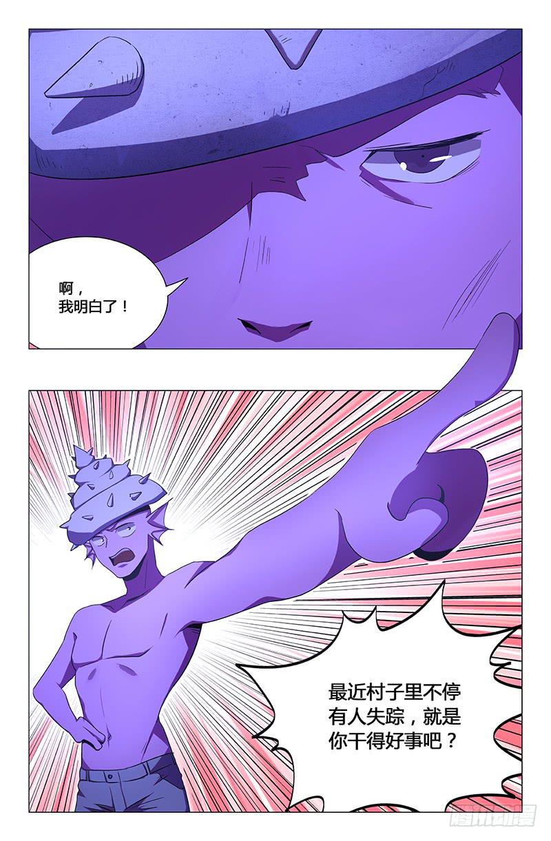 第 10 页