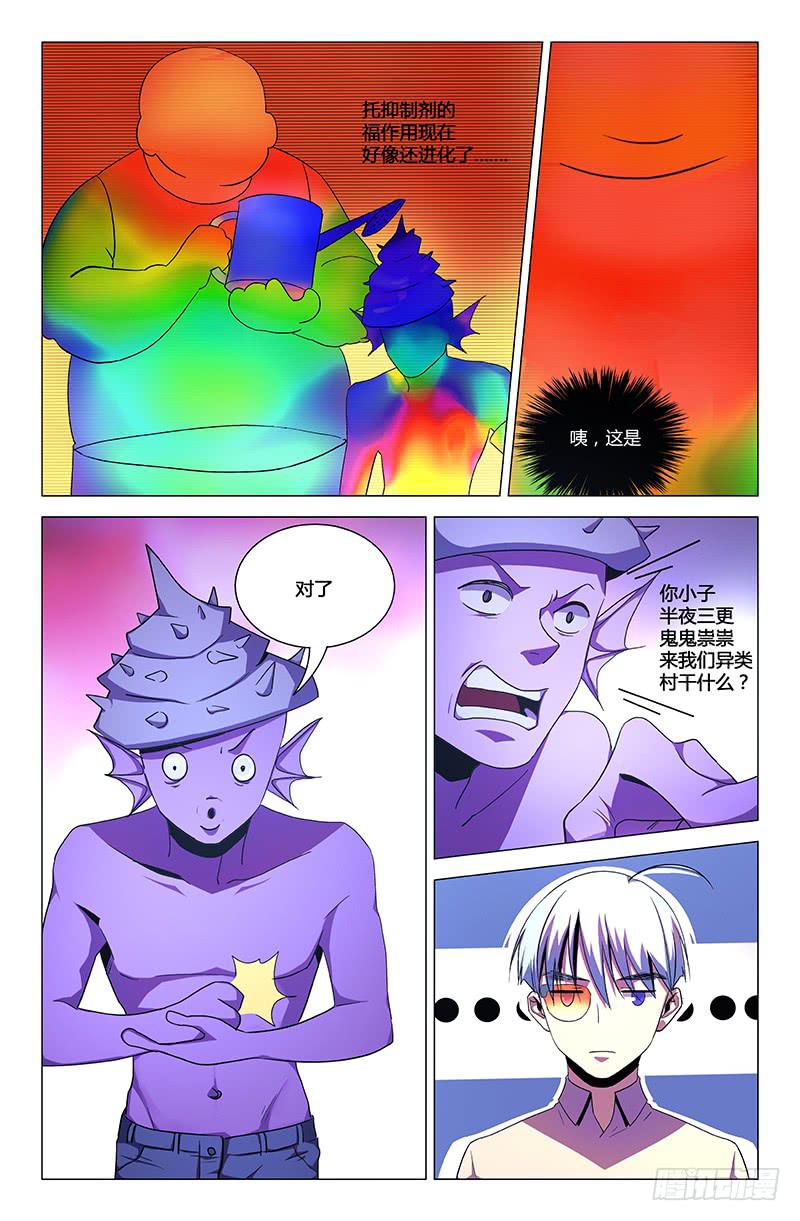 第 9 页