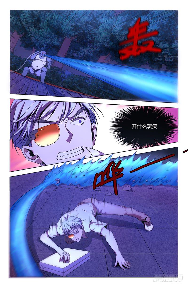 第 8 页