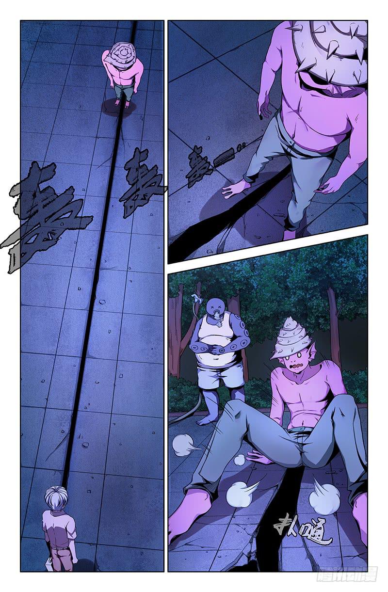 第 7 页