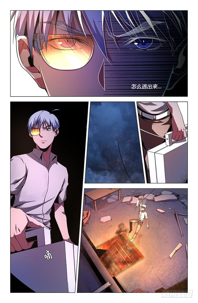 第 5 页