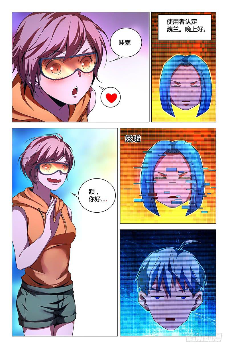 第 7 页
