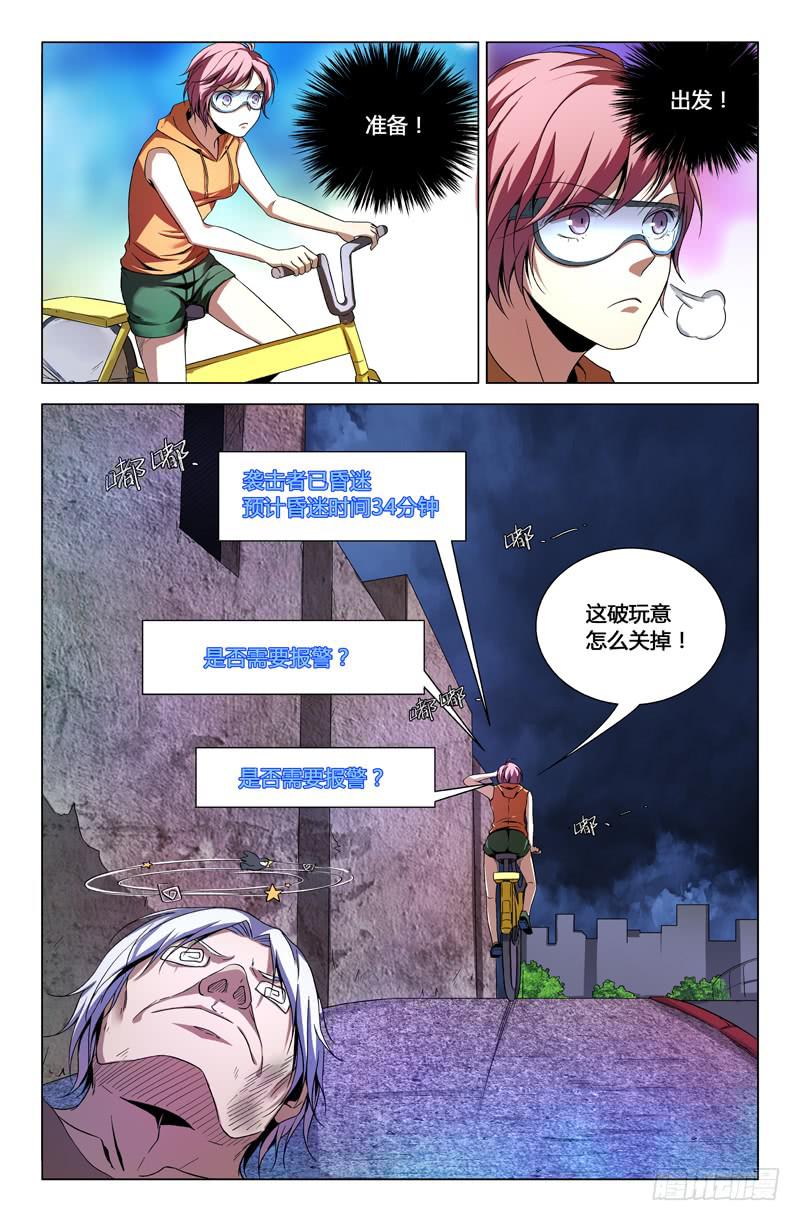 第 10 页