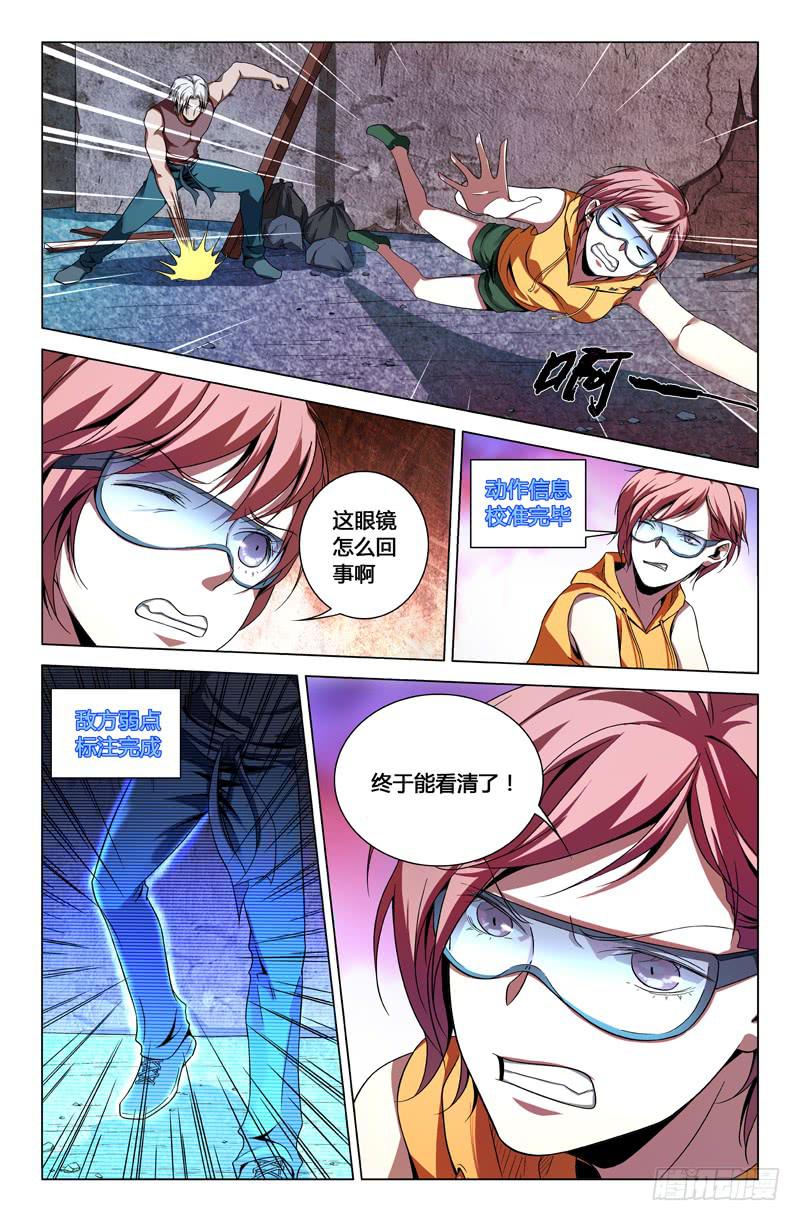 第 5 页