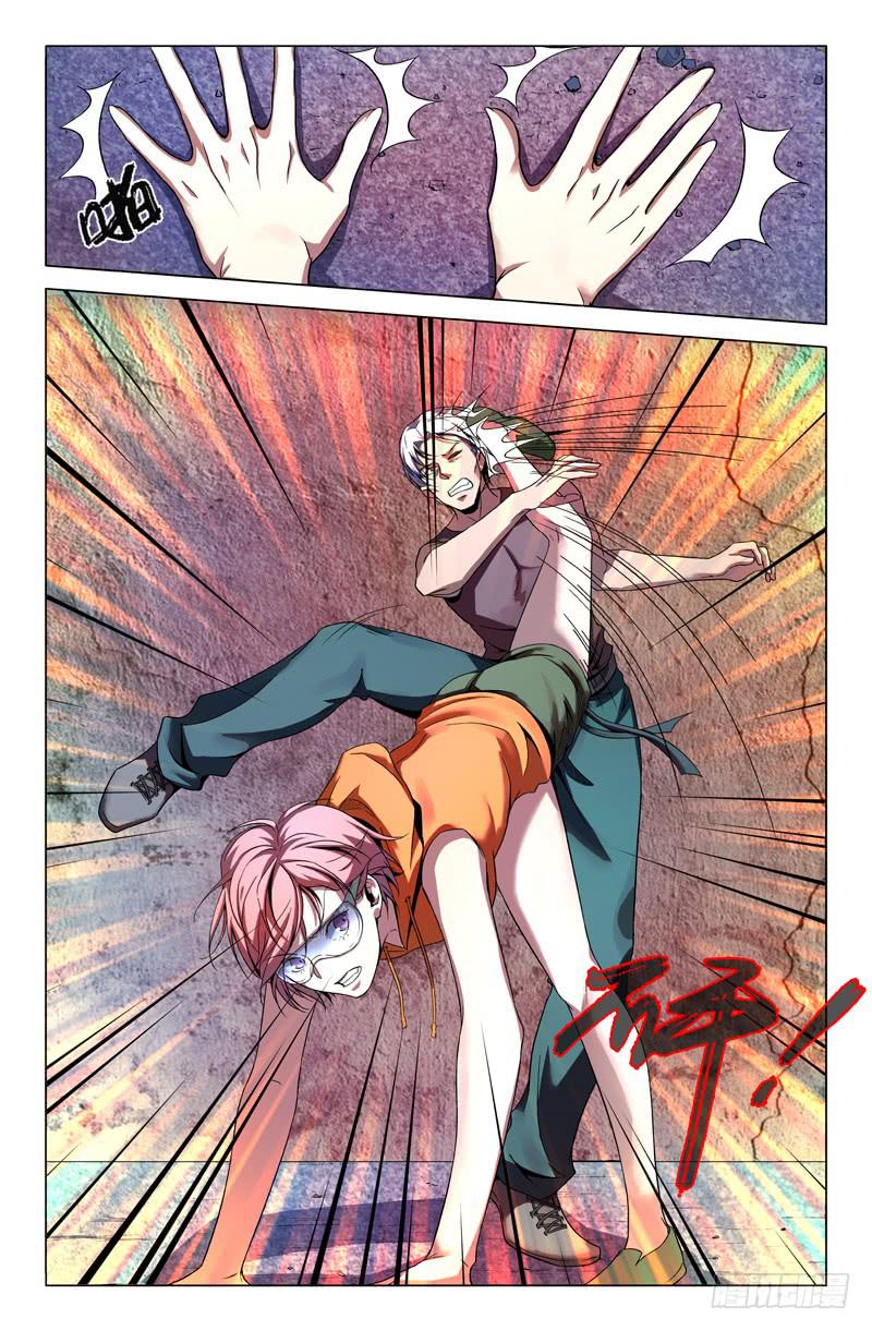 第 6 页