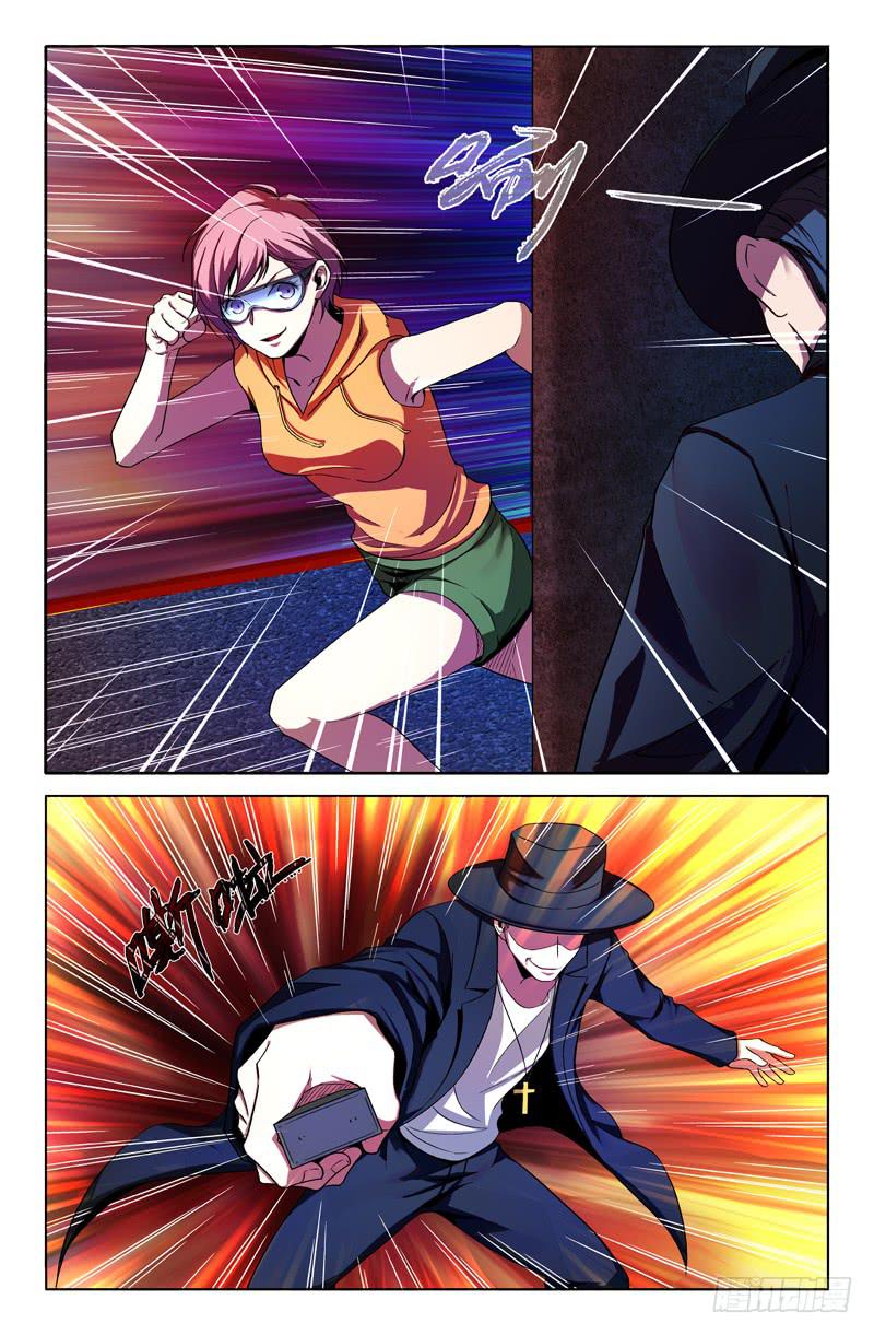 第 5 页