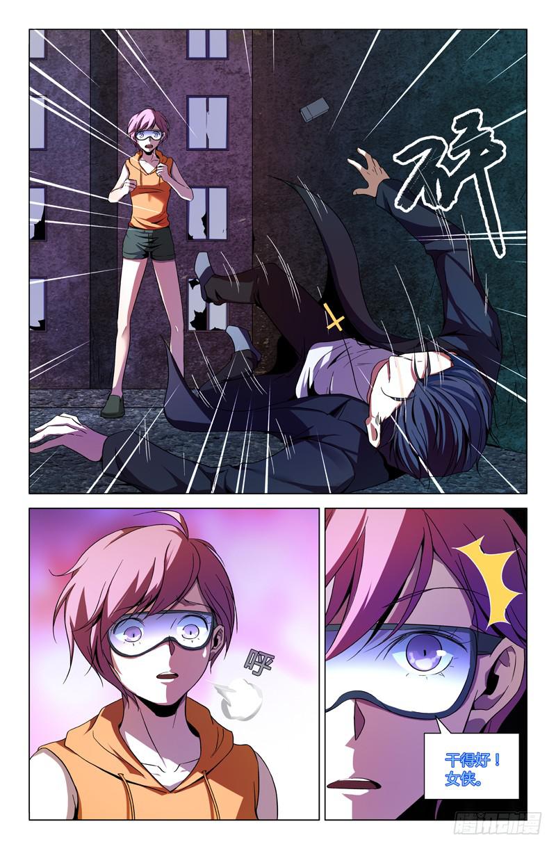第 8 页