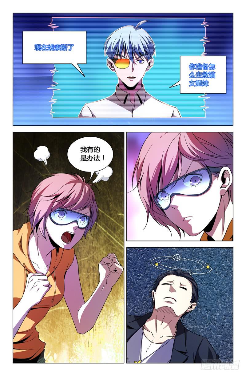 第 9 页