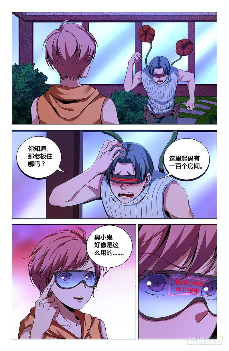 第 7 页
