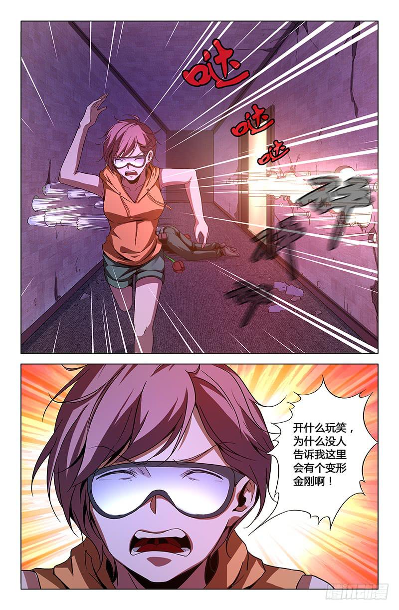 第 10 页
