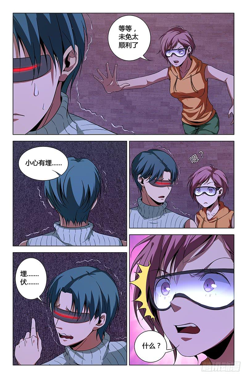第 5 页