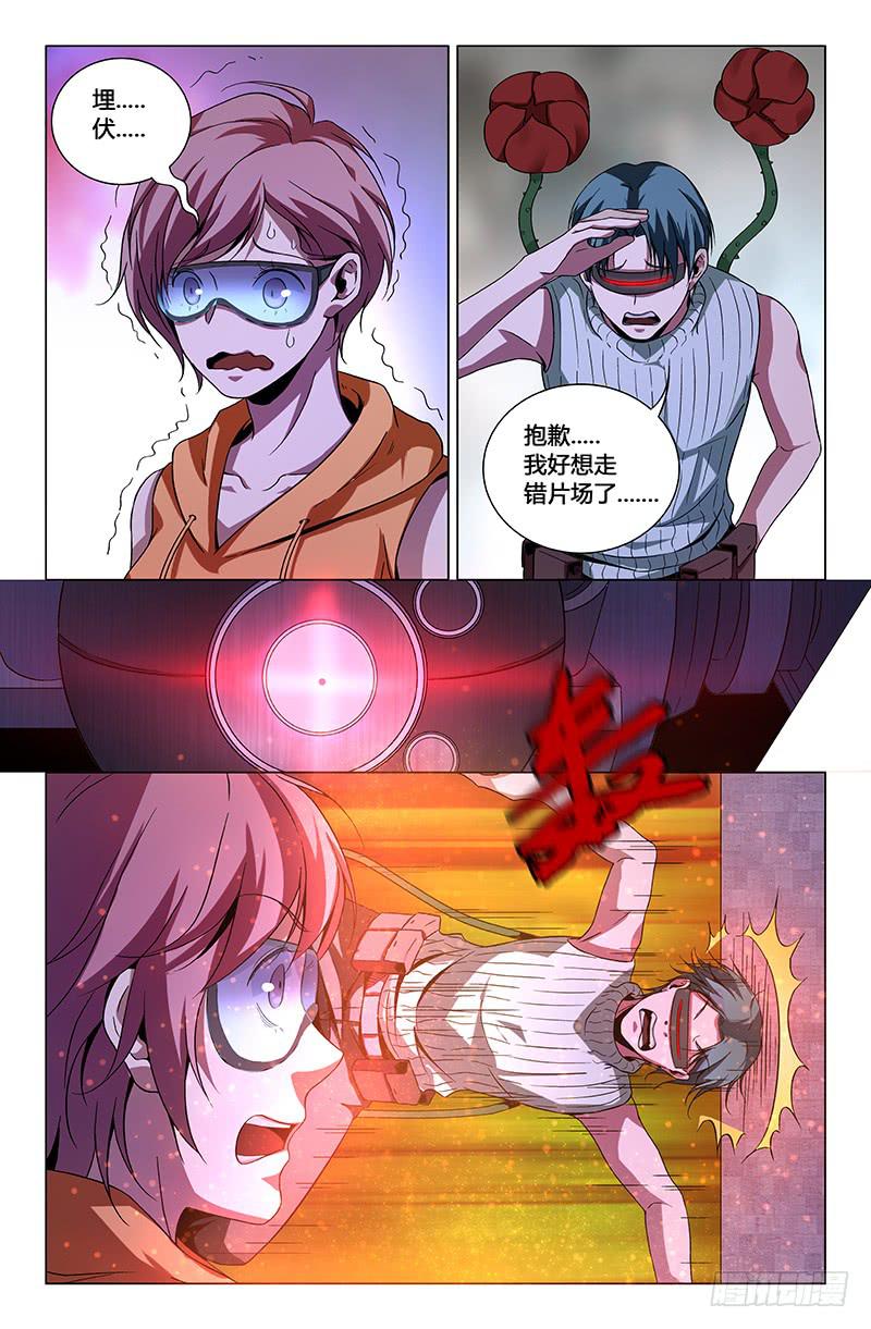 第 7 页