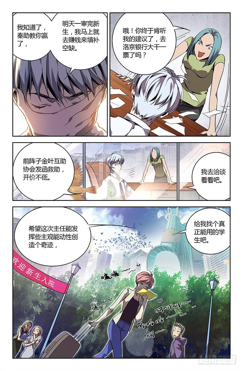 第 6 页