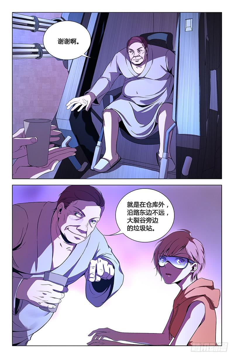 第 9 页