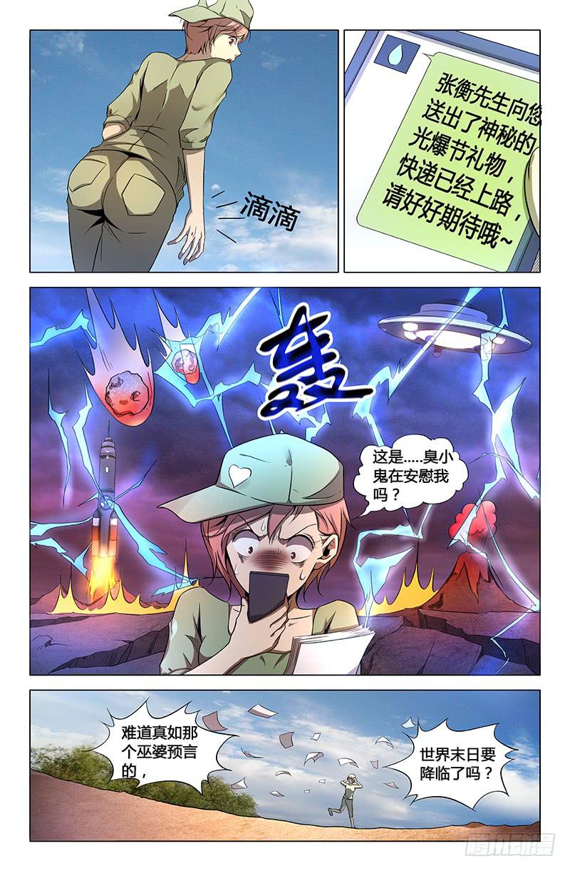 第 7 页