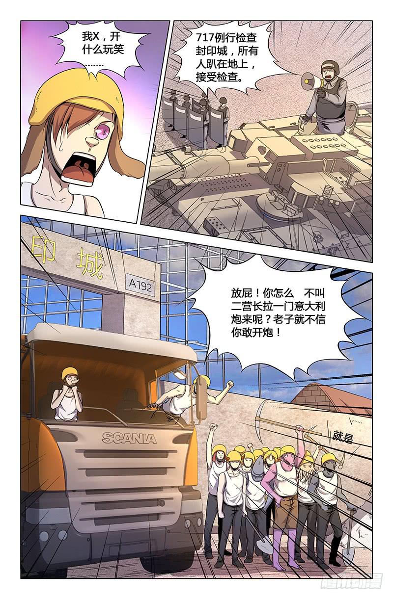 第 6 页