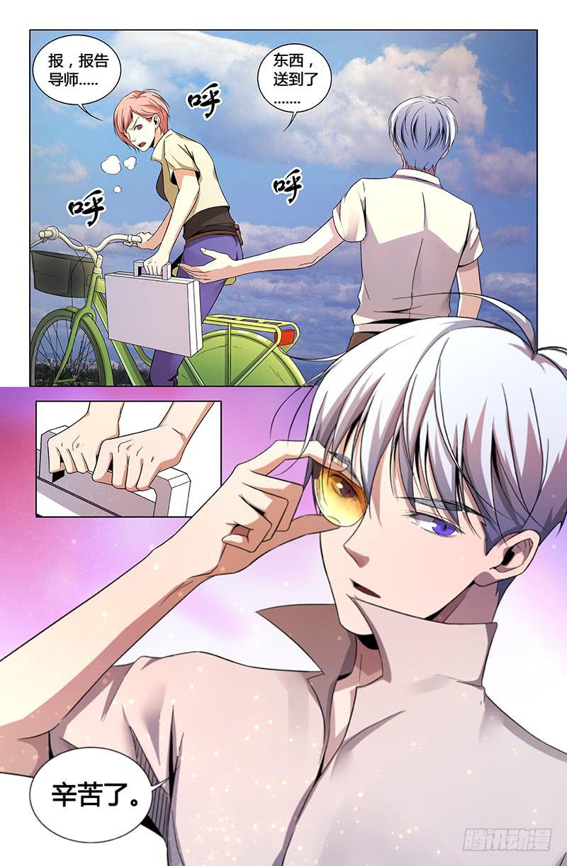 第 10 页