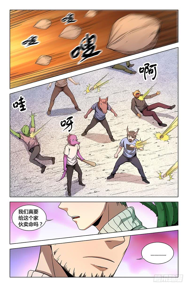 第 5 页