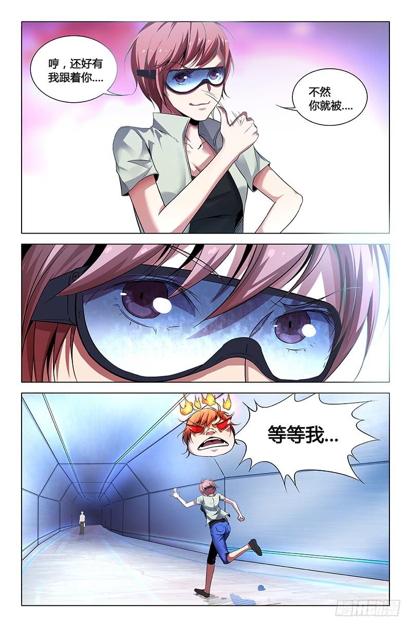 第 6 页