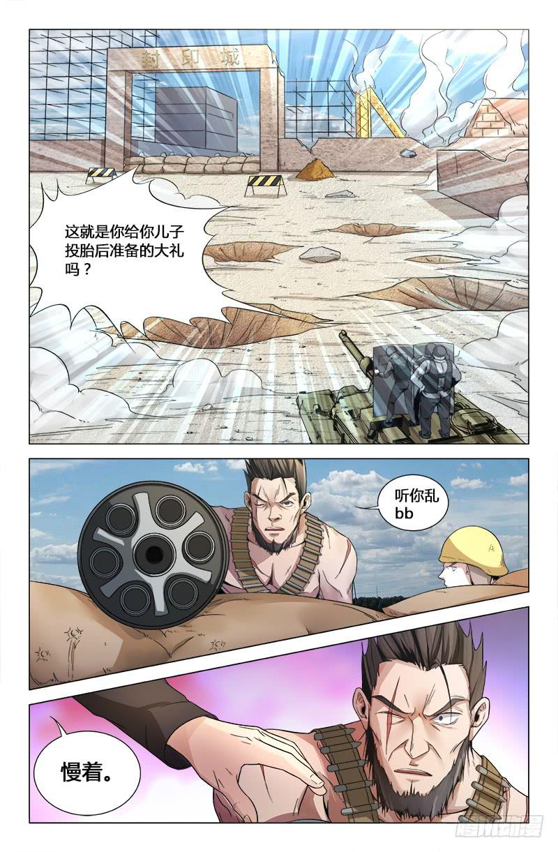 第 6 页