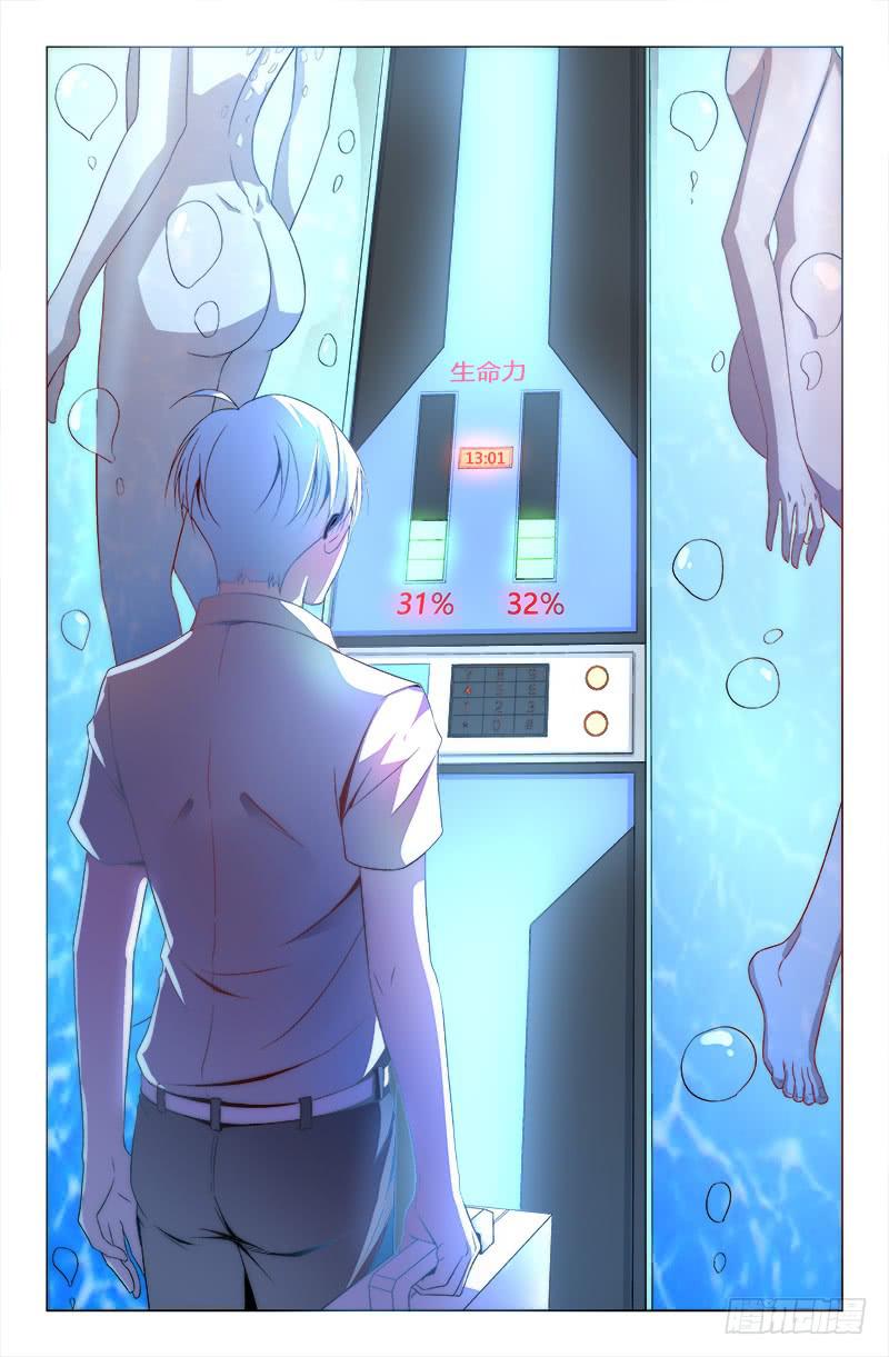 第 10 页
