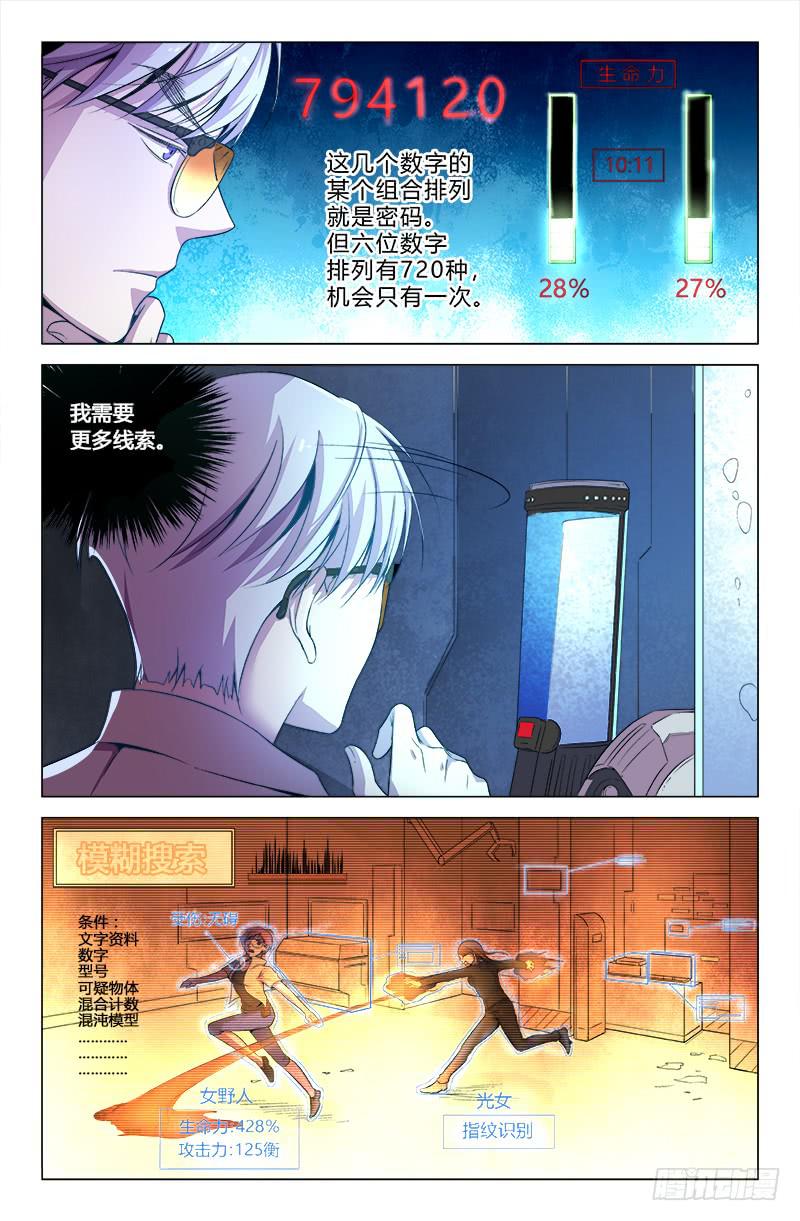 第 6 页