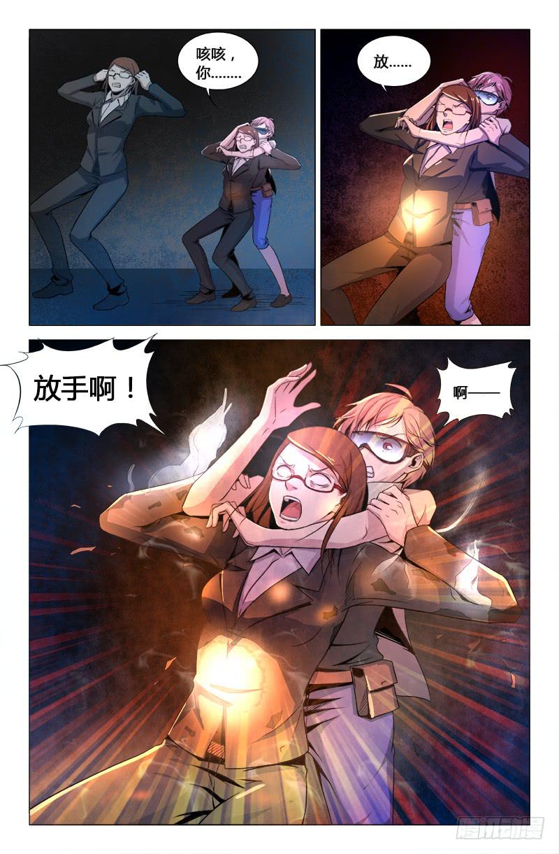 第 10 页