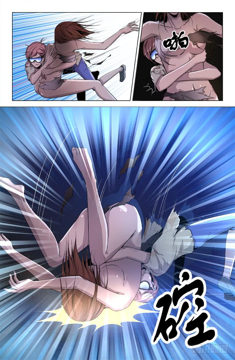 第 5 页