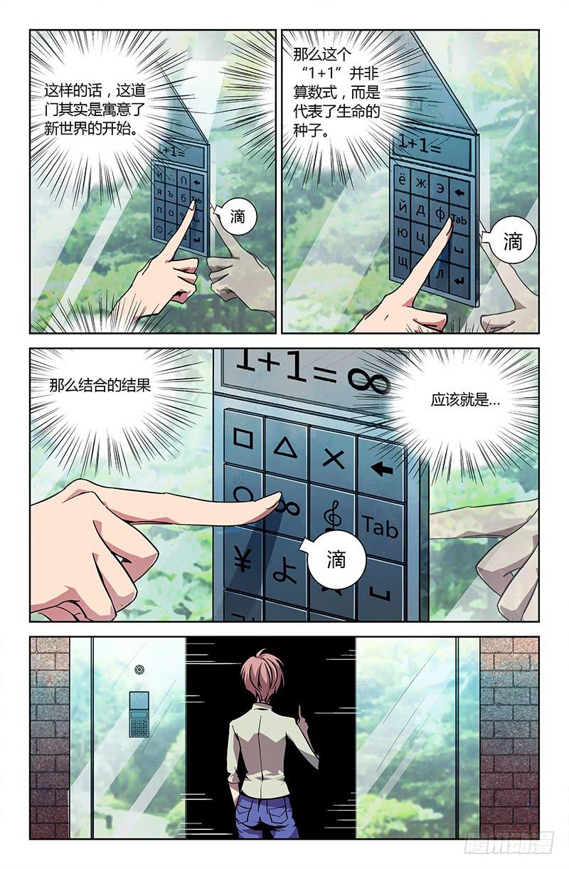 第 8 页