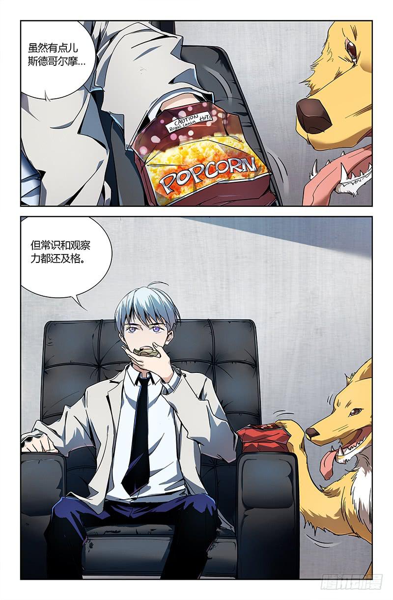第 9 页