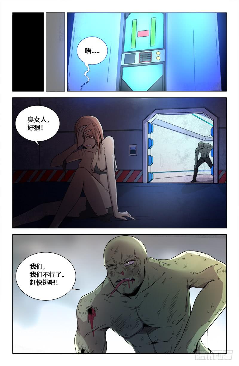 第 4 页