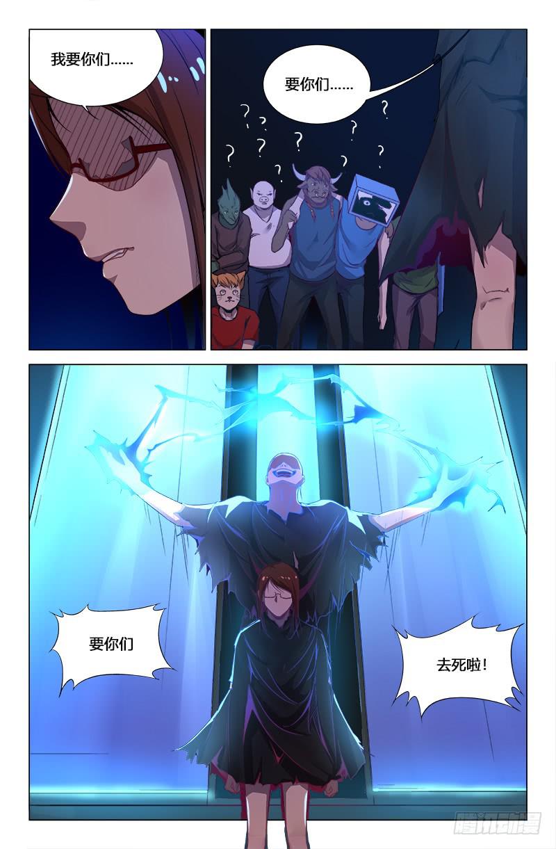 第 9 页