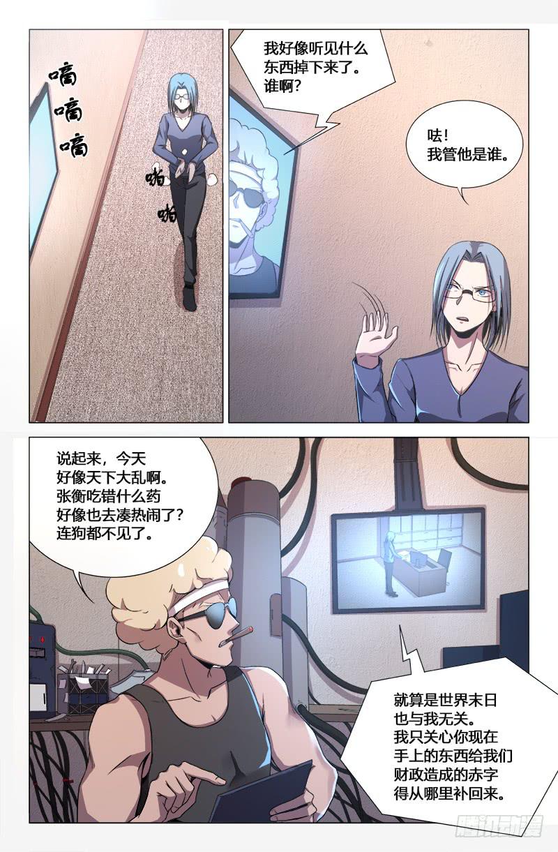 第 5 页