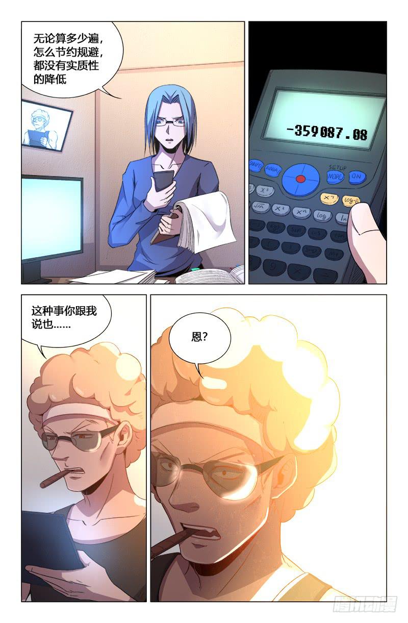 第 6 页