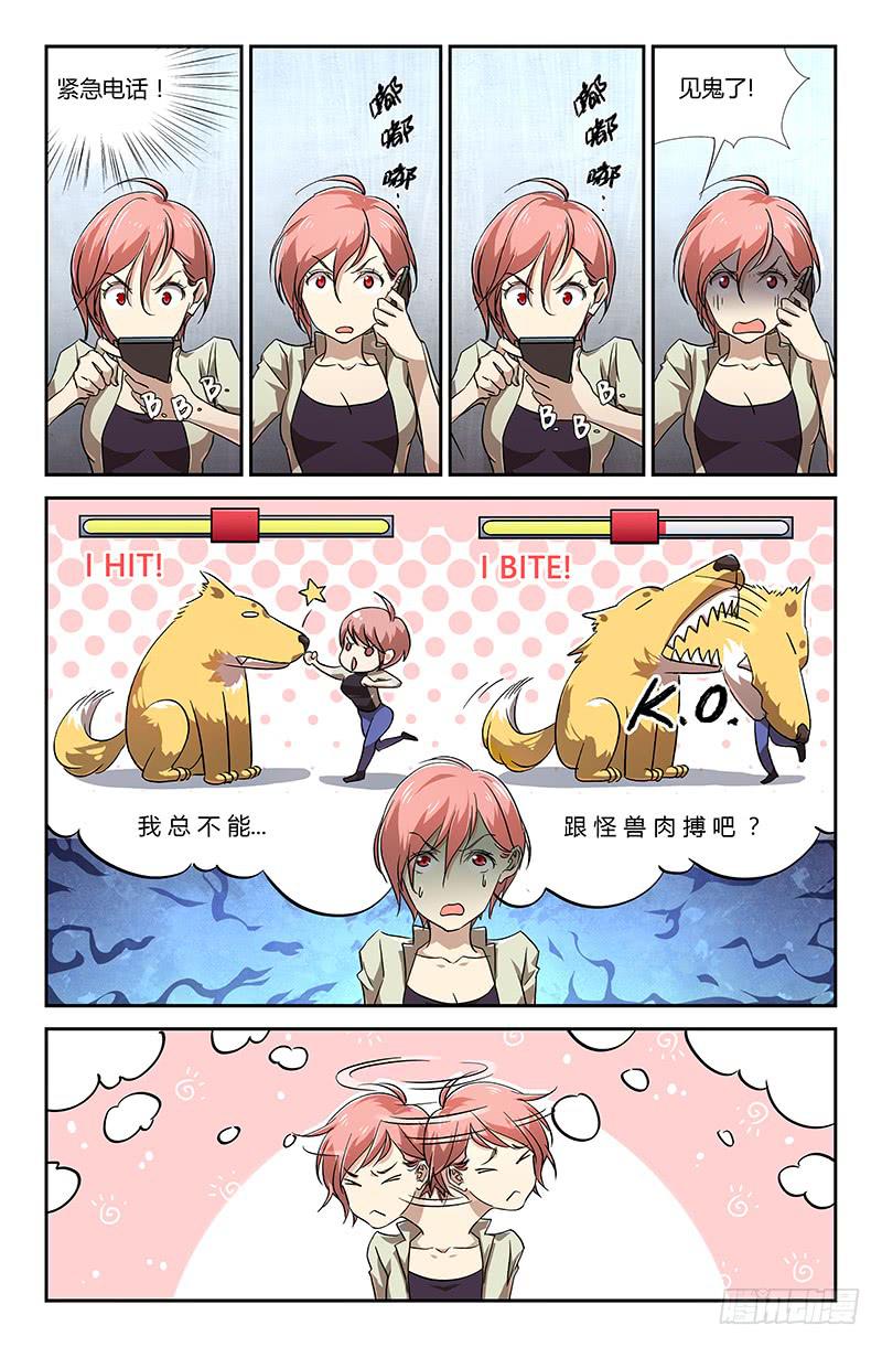 第 10 页