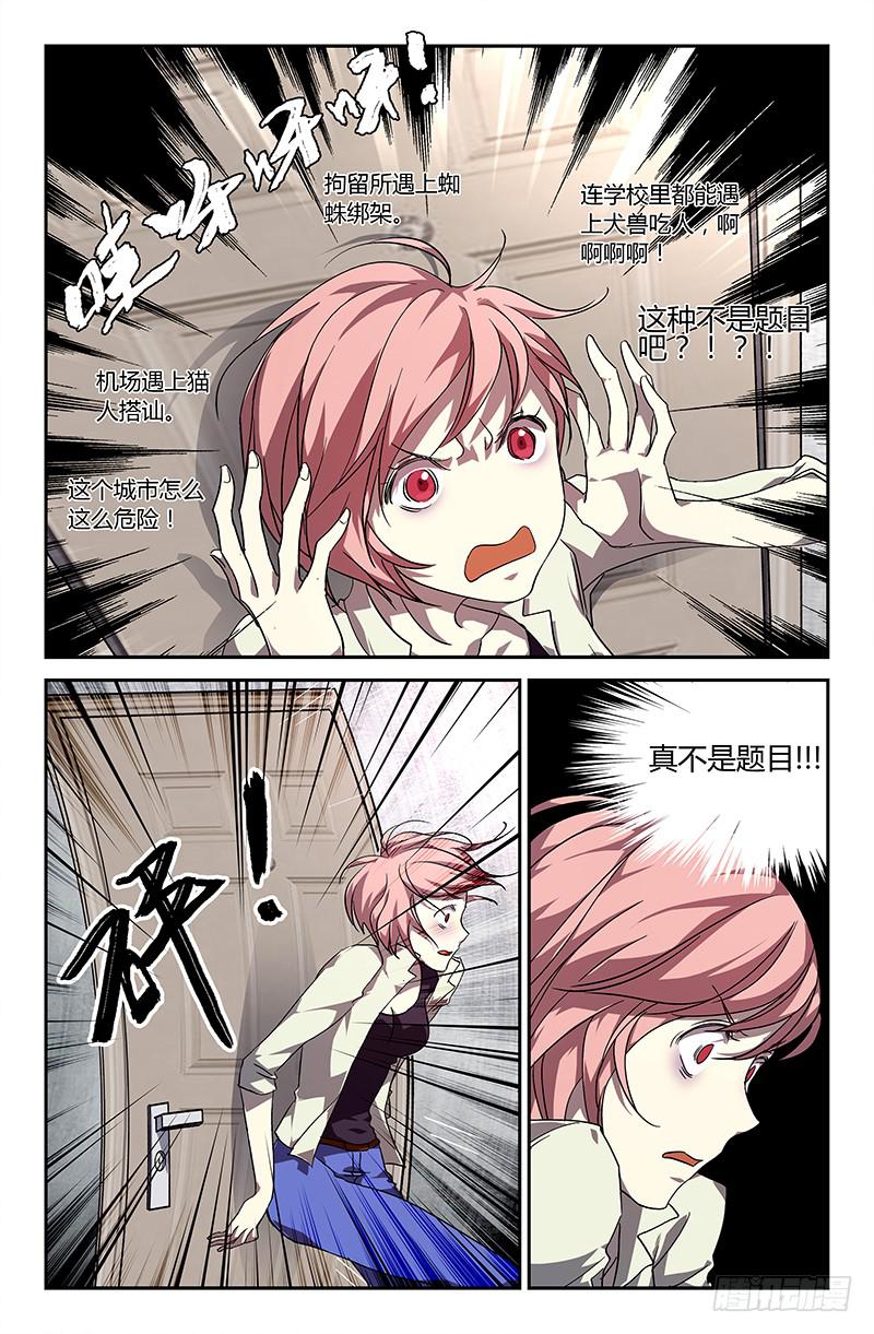 第 6 页