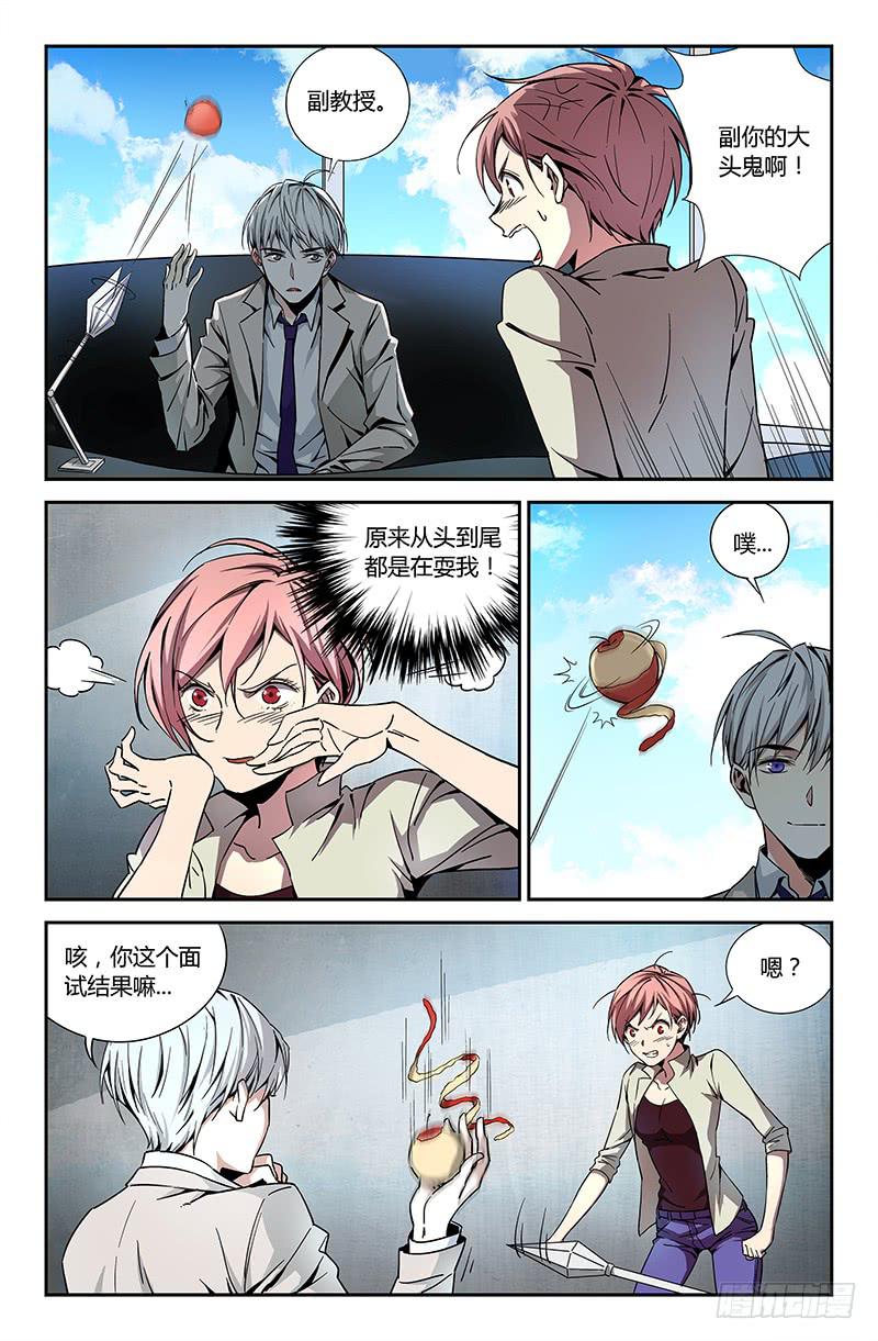 第 8 页
