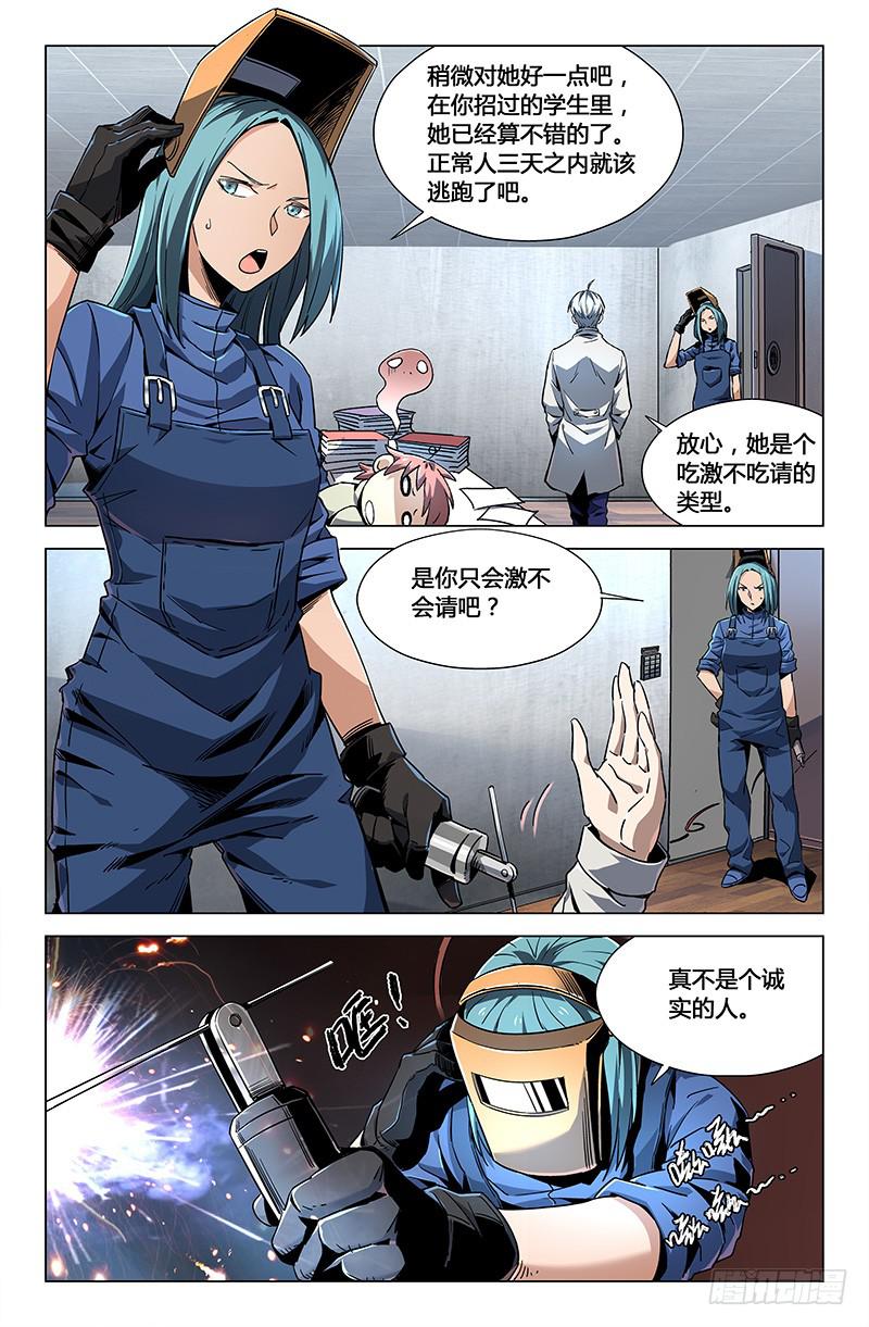 第 11 页