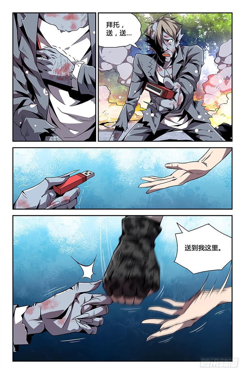 第 5 页