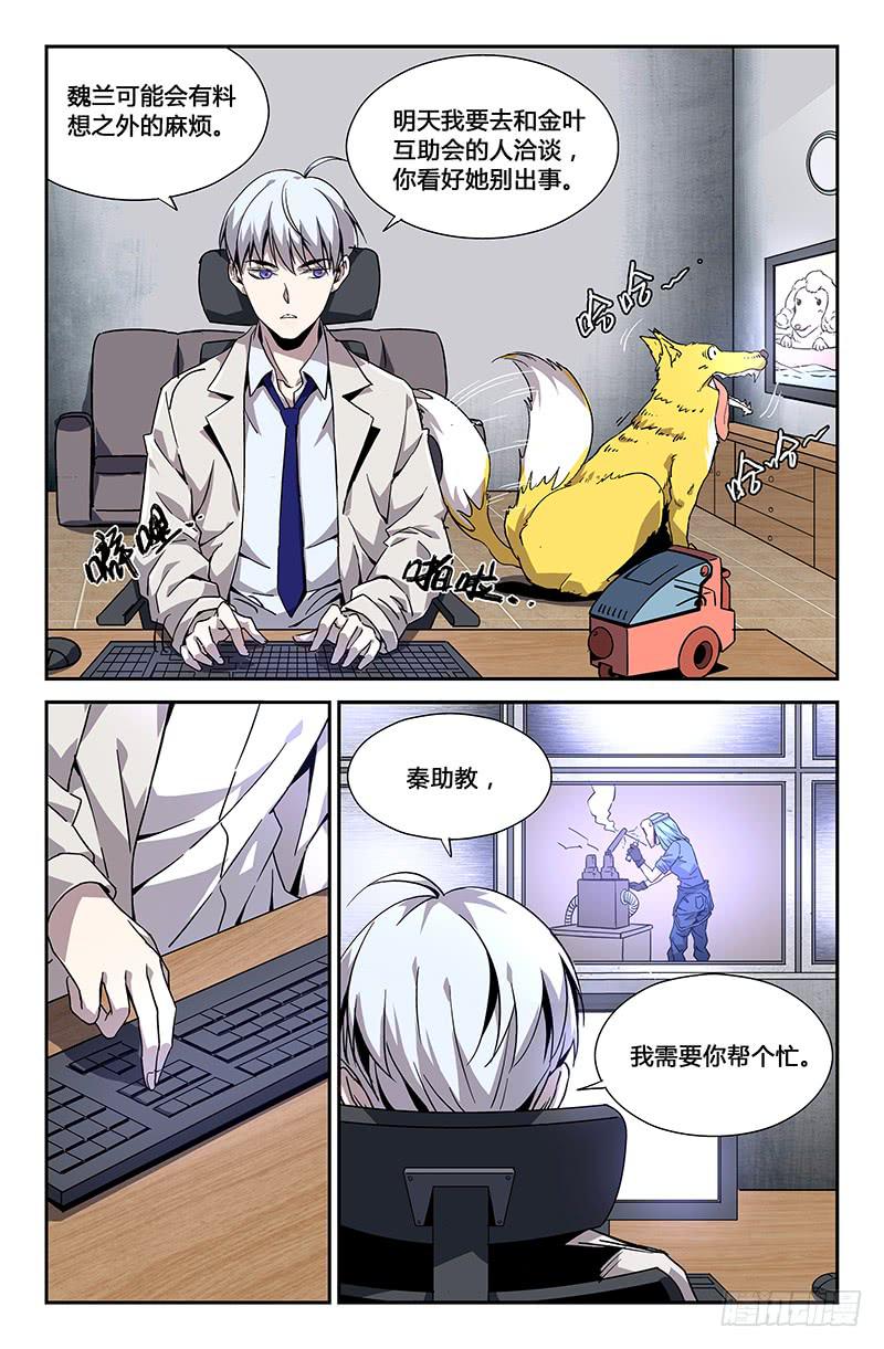 第 5 页