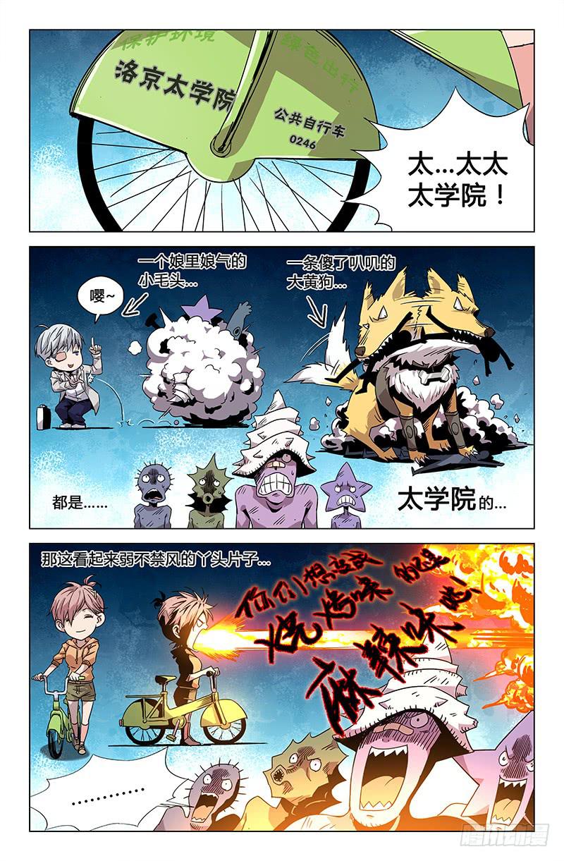 第 5 页